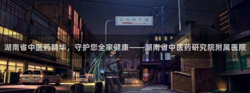 j9九游会vip