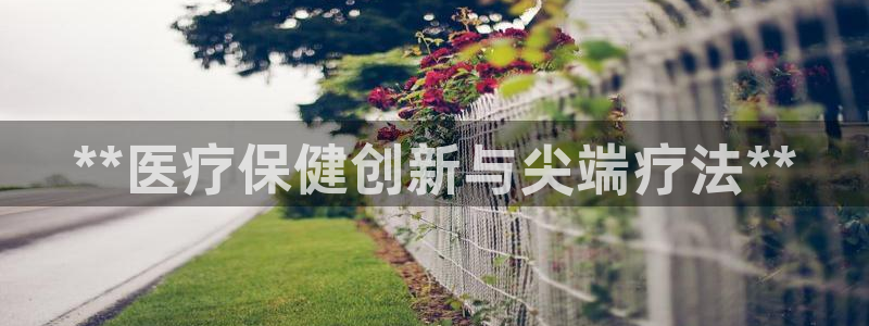 九游会网址在线玩