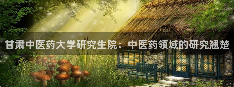 九游会注册网址