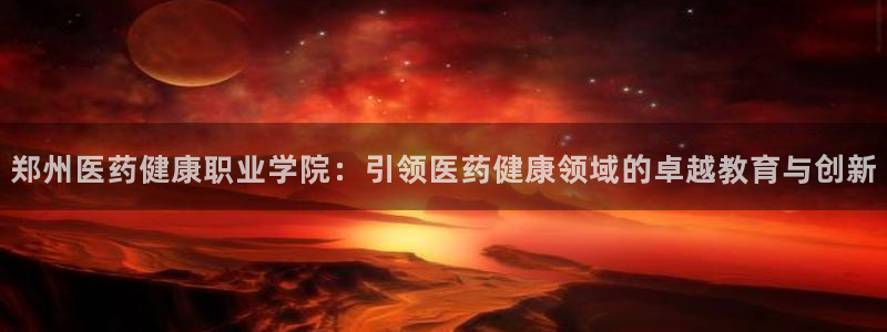 9游会官方网站
