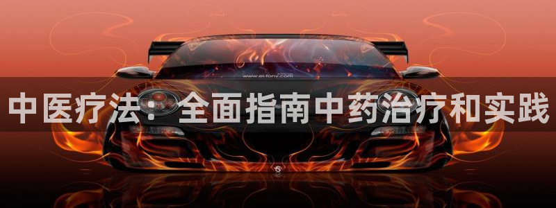 九游会倒闭吗?