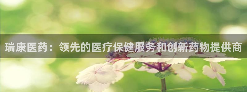 九游会主页