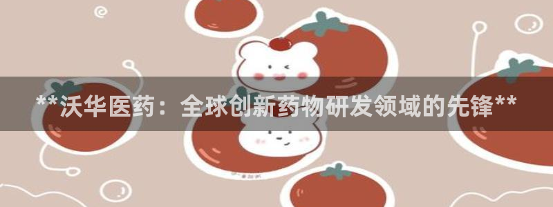 九游会老哥俱乐部官网首页论坛