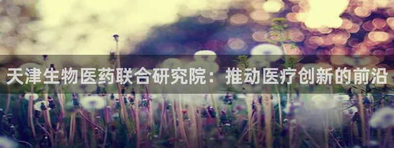 九游官网j9活动介绍