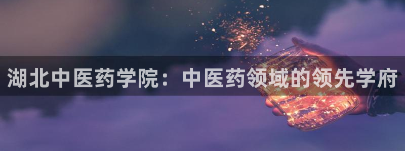 9游会官网首页