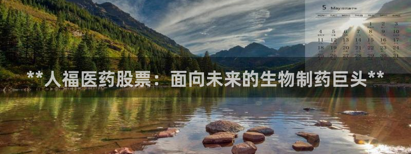 j9九游会最新官网