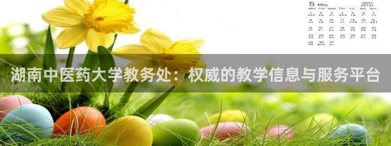 j9九游会老哥俱乐部 - 九游会