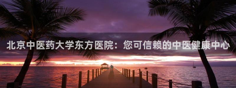 九游会老哥俱乐部必备的交流社区论坛