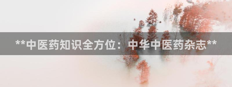 九游会主页
