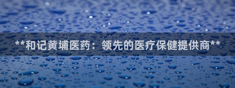 九游会官网j9