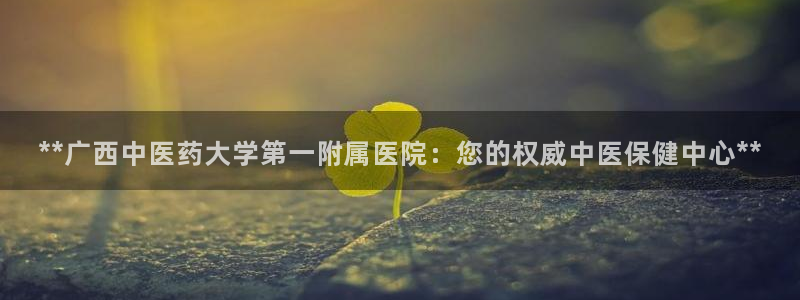九游会老哥俱乐部官网