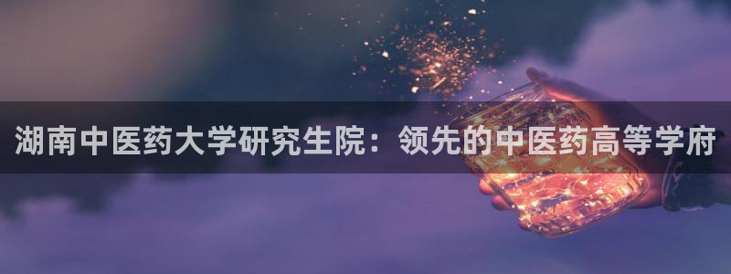 J9九游会登录首页