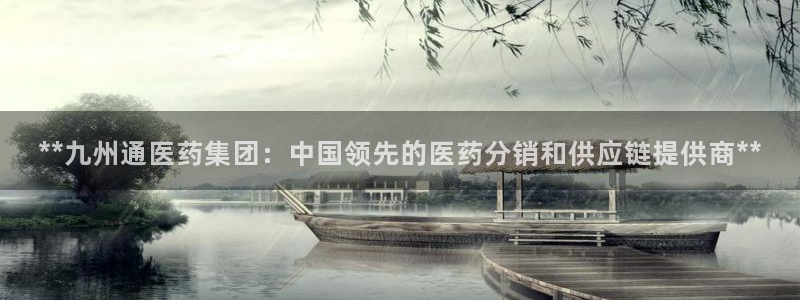 九游会中国j9 09.ag