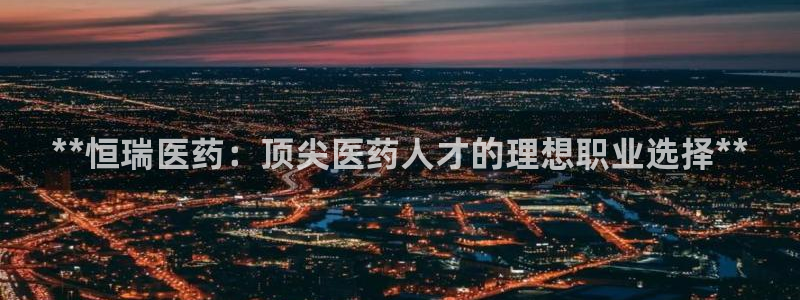 j9九游会永久域名