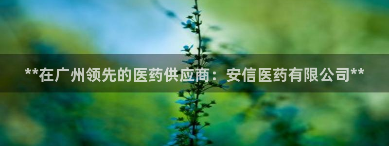 九游会在