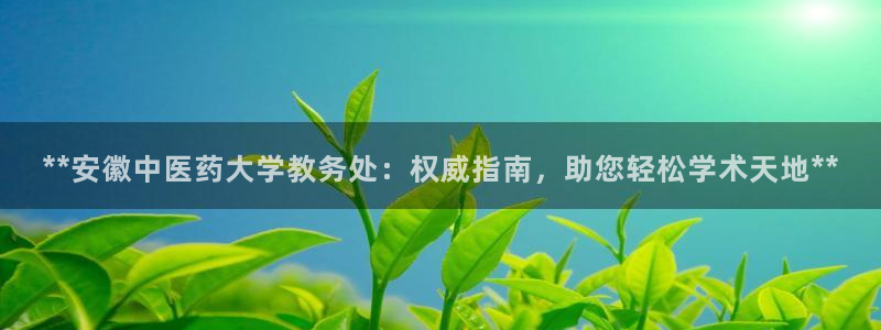 九游会平台登陆