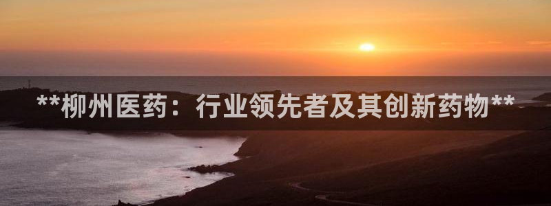 九游会大家觉得怎么样