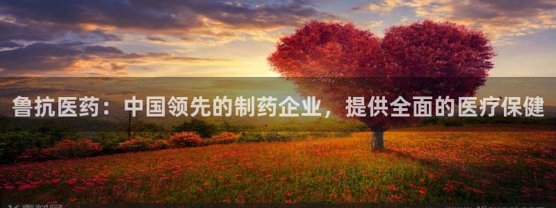 九游会最新网站