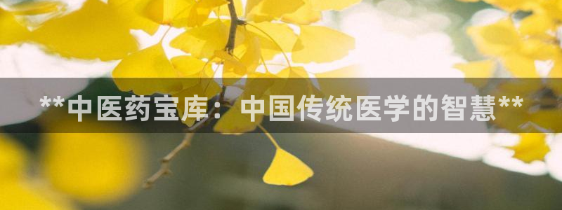 九游会集团登录