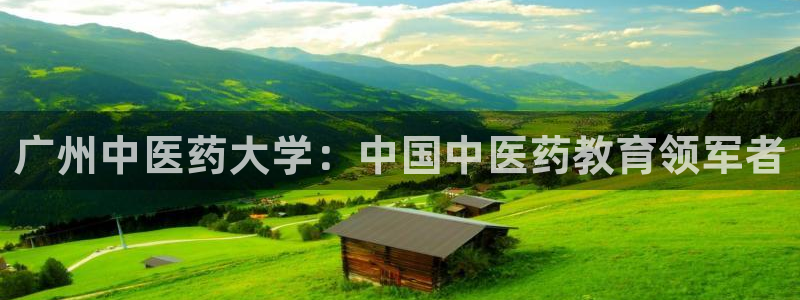 九游会官网首页