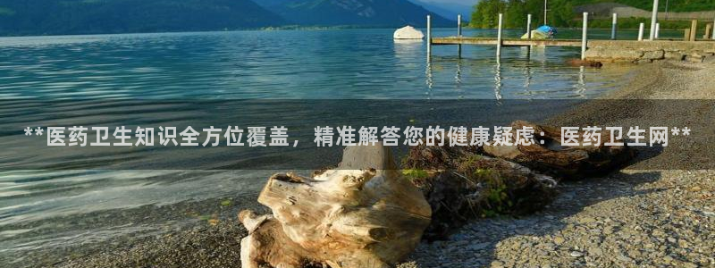 九游会官网登录中心