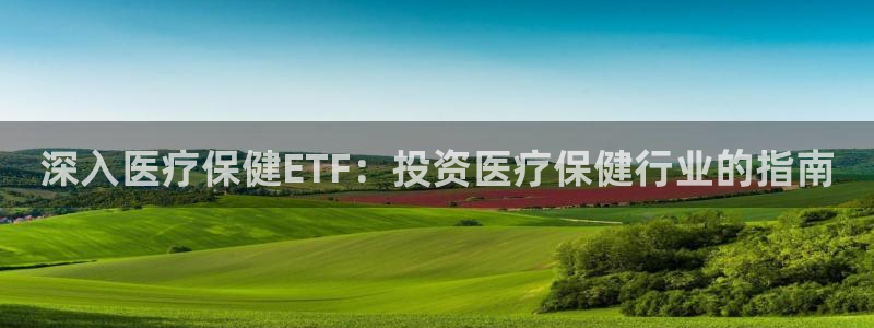 九游会J9官网入口
