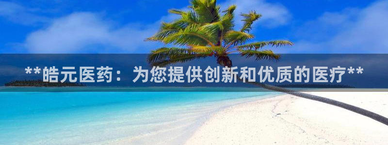 九游会在线官方下载吗