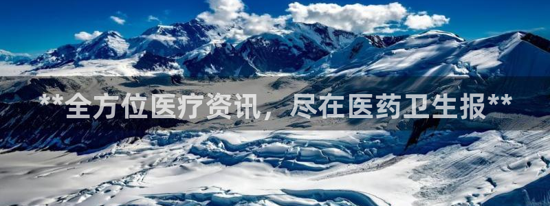 九游会线上平台下架吗