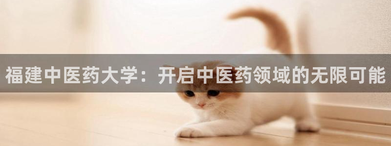 九游会ag首页