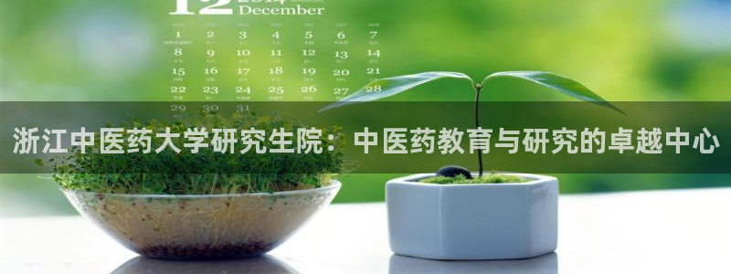 ag九游会vip8