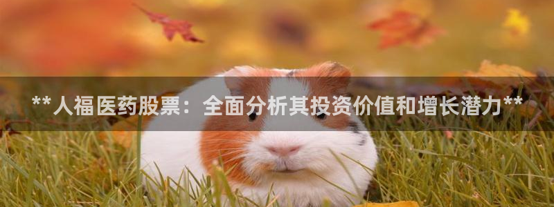 九游会是大平台吗