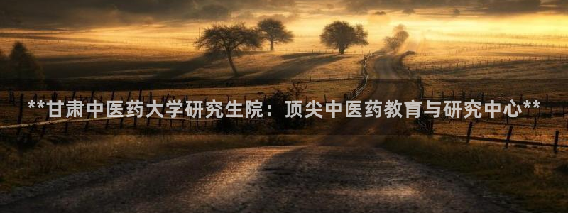 九游会ag官方网站在哪