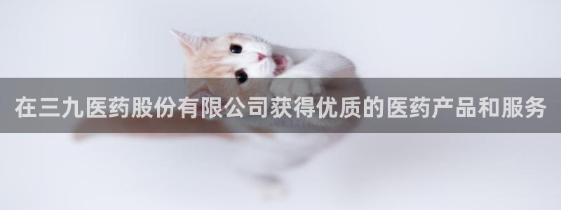 九游会官网真人