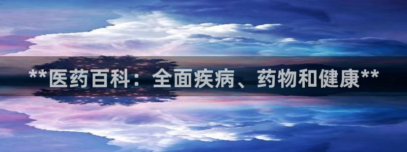 9游会网站登录