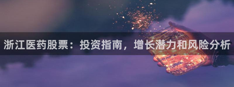 九游会网址最新