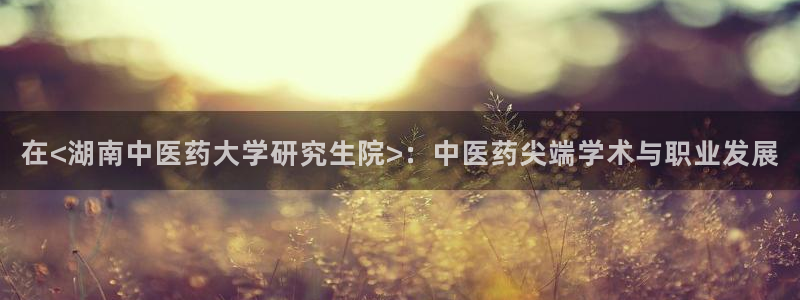 九游会平台王一博泰国