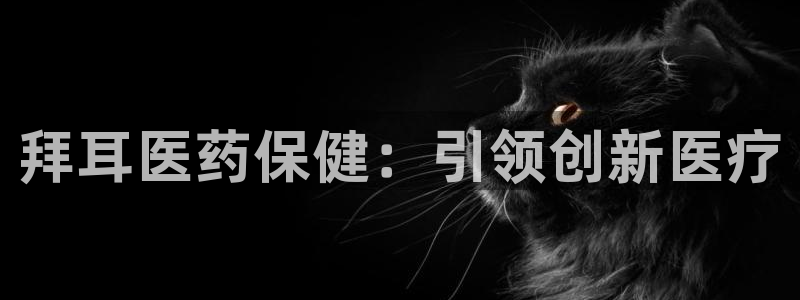 j9九游会真人游戏第一品牌
