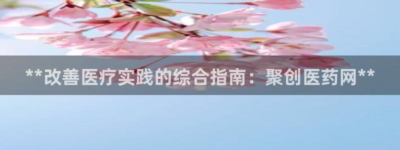 J9九游会-真人游戏第一品牌