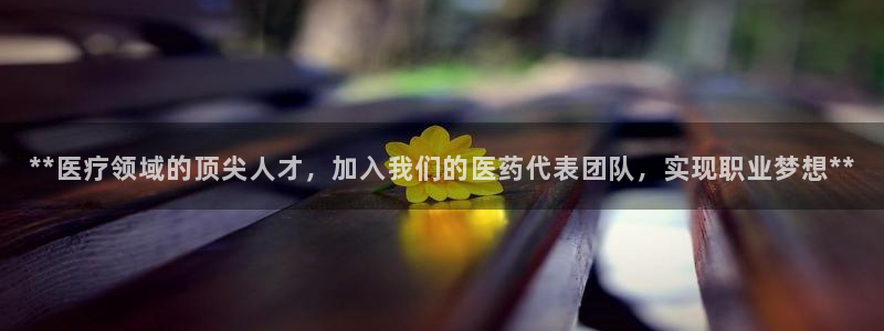 九游会官网页