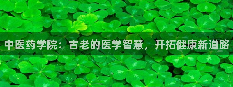 九游会登录网站
