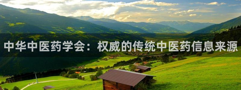 九游会官方网站登录