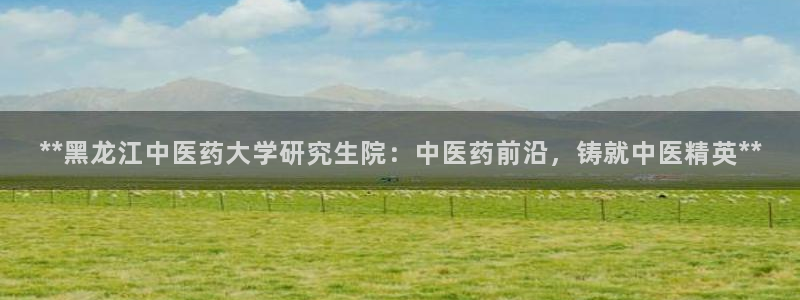 九游会客户端官网
