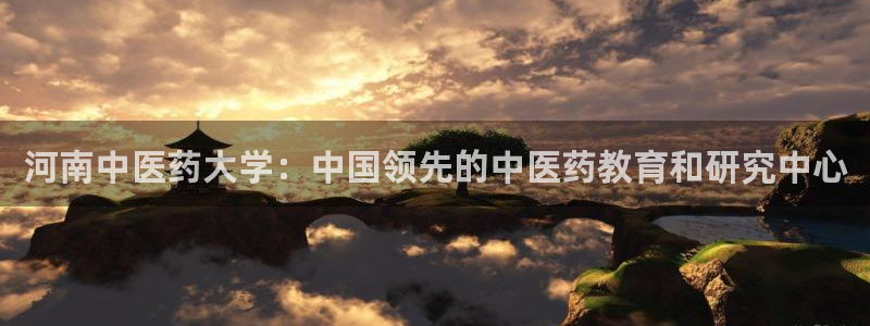 九游会官方网站中心