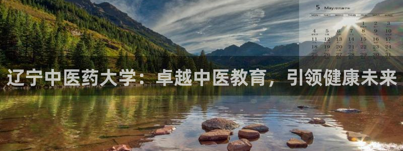 九游会 app