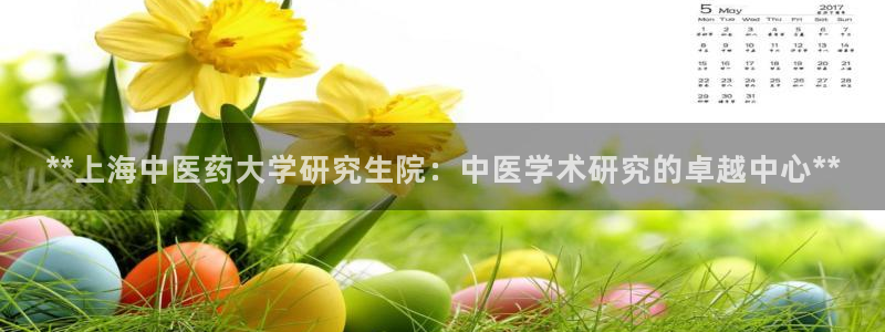 九游会官方网址