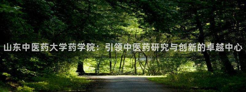 九游会老哥俱乐部官网首页