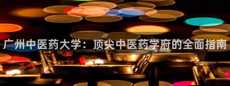 九游会关服吗