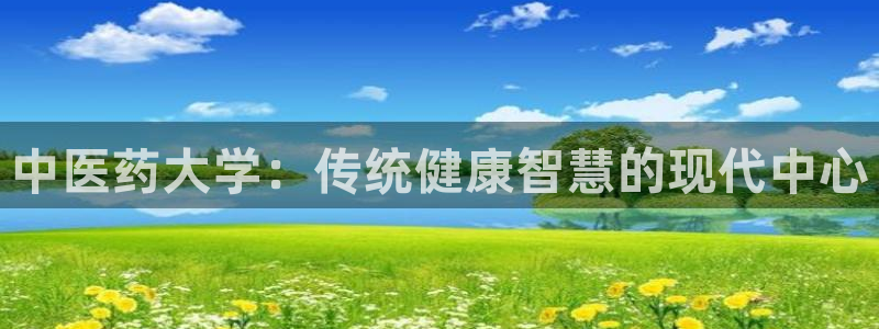 J9九游会登陆旧版