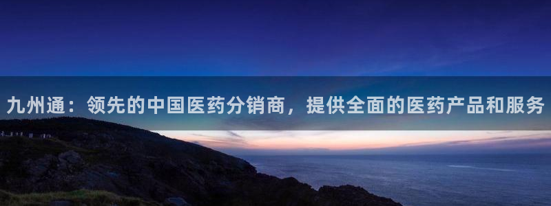 ag九游会论坛