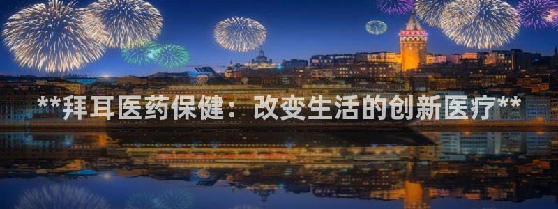九游会电话